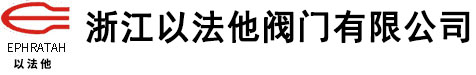 陶瓷閥門(mén)_陶瓷球閥_陶瓷雙閘板出料閥專(zhuān)業(yè)廠(chǎng)家-永嘉縣奧陽(yáng)陶瓷閥門(mén)有限公司